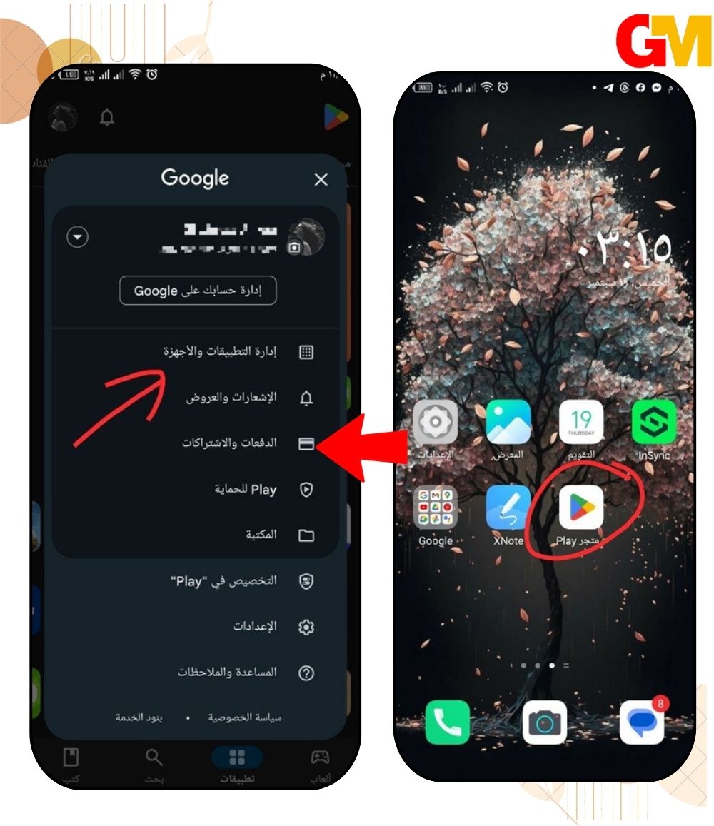 إعادة تنزيل تطبيق فيسبوك وماسنجر للعمل على حل مشكلة للاسف توقفت العملية android.process.acore