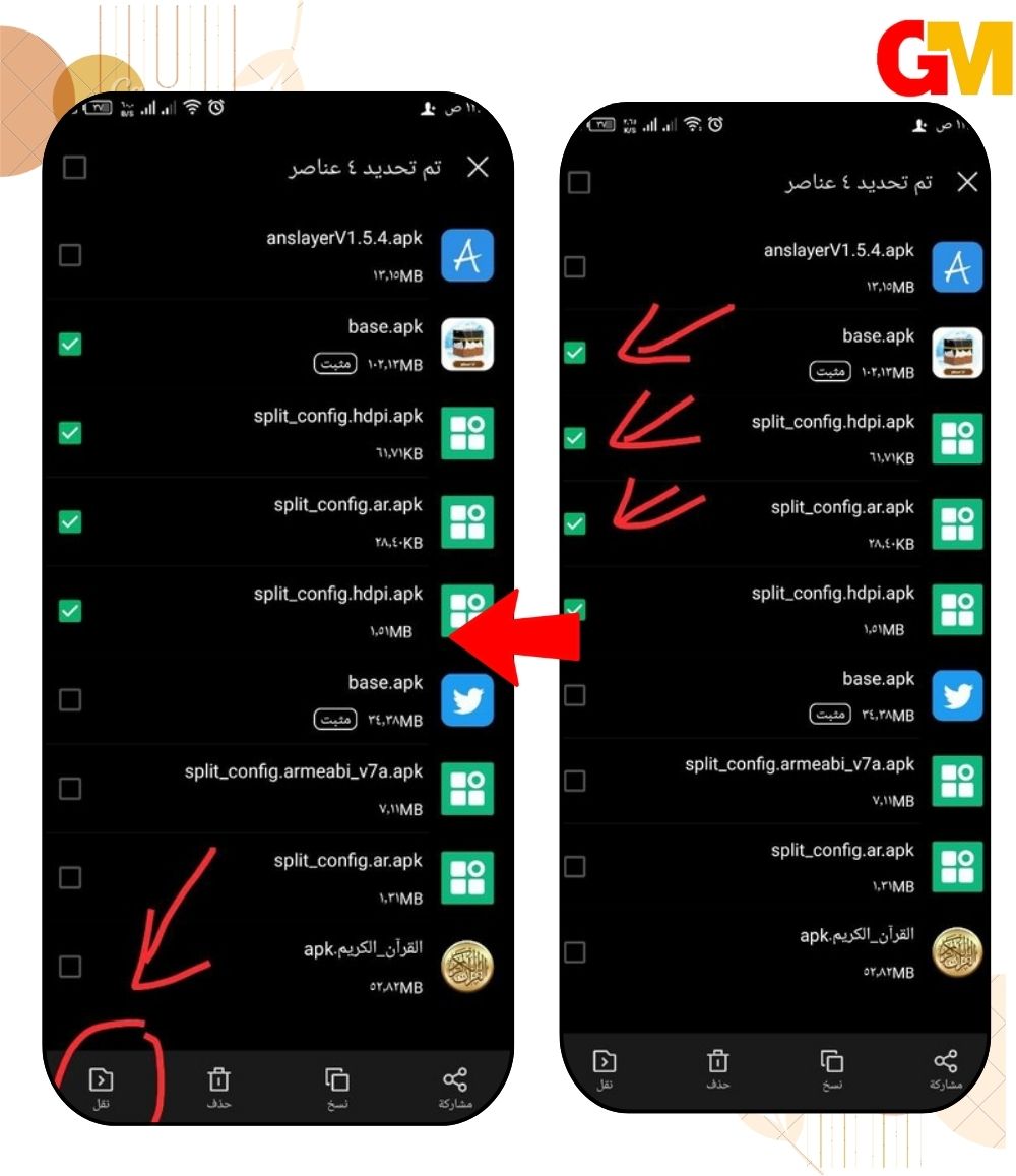 استخدام مساحة تخزين خارجية زيادة مساحة التخزين في هاتفك الى 256GB بطريقة سحرية سهلة وبدون تطبيقات