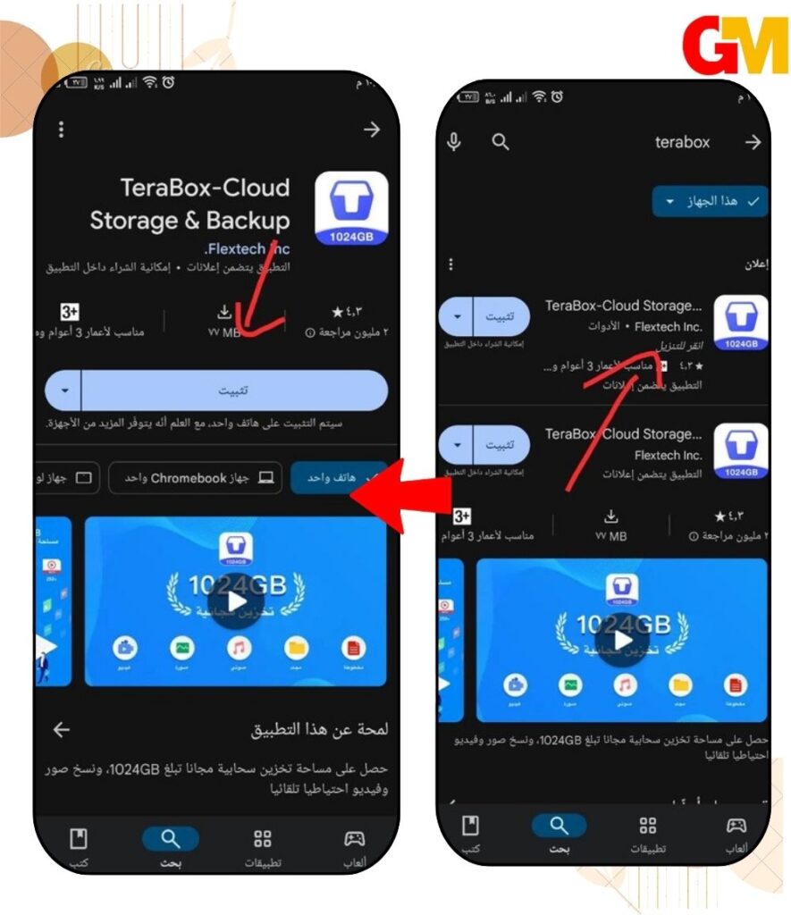 زيادة مساحة التخزين في هاتفك الى 256GB بطريقة سحرية سهلة وبدون تطبيقات لحل مشكلة مساحة التخزين