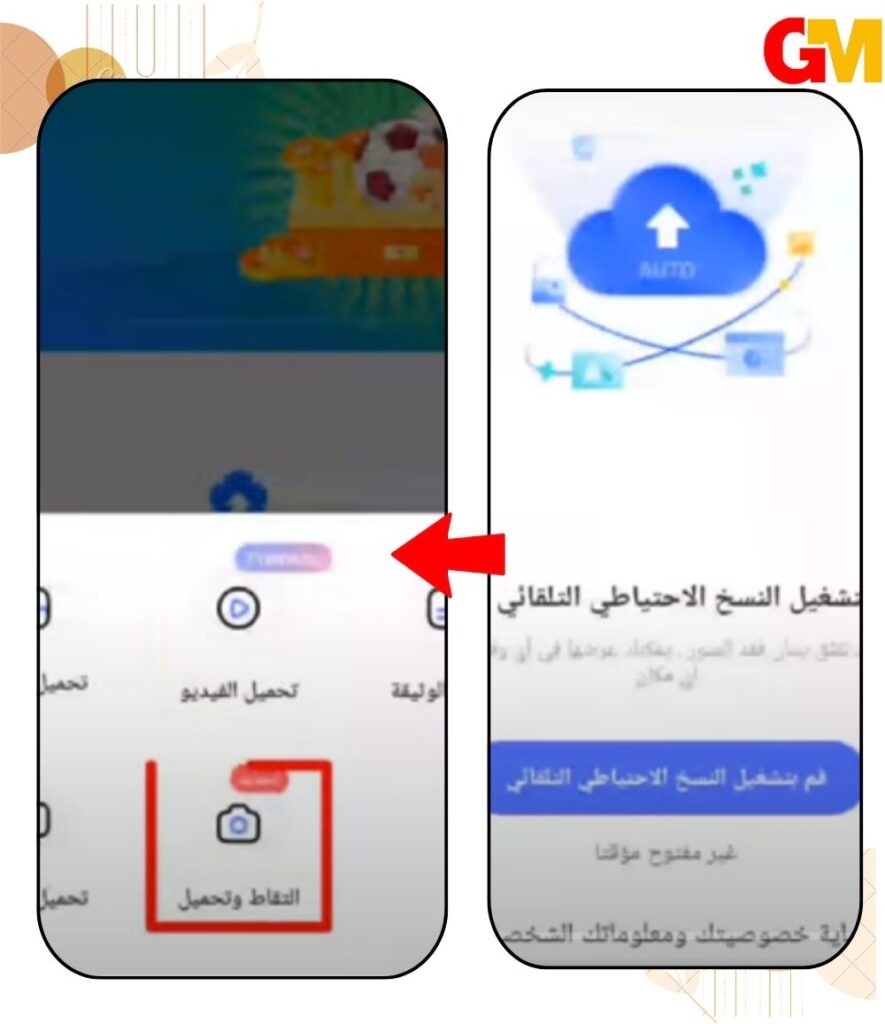 زيادة مساحة التخزين في هاتفك الى 256GB بطريقة سحرية سهلة وبدون تطبيقات لحل مشكلة مساحة التخزين غير كافية