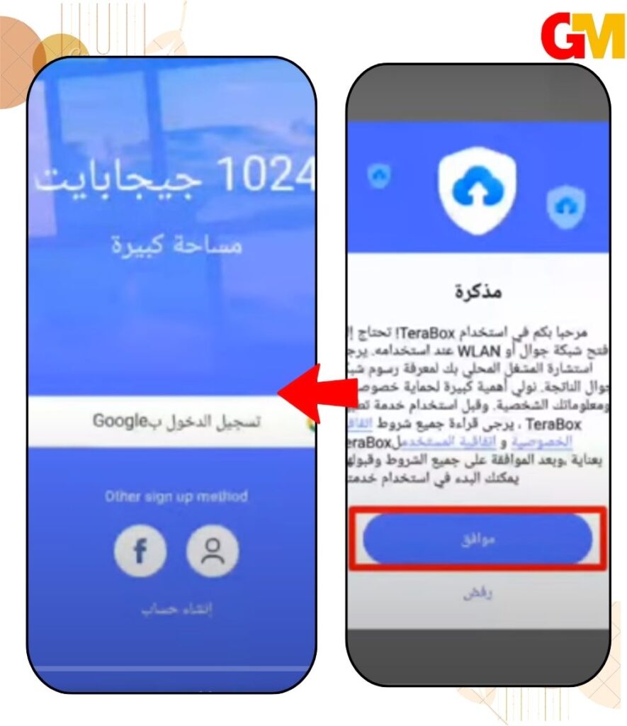 زيادة مساحة التخزين في هاتفك الى 256GB بطريقة سحرية سهلة وبدون تطبيقات لحل مشكلة مساحة التخزين لا تكفي