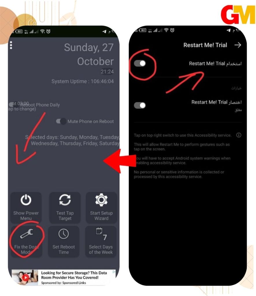 استخدام تطبيق إصلاح نظام الهاتف بدون روت Restart Auto reboot no root