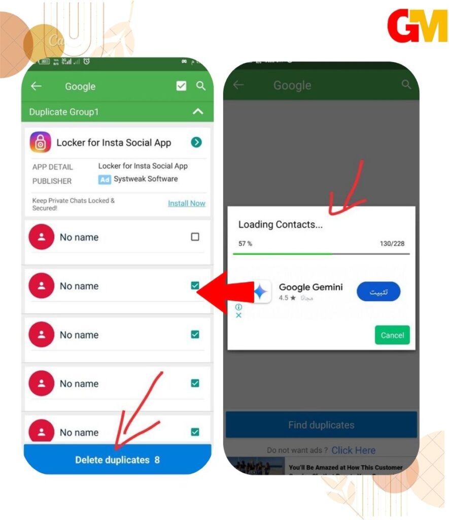  تطبيق Duplicate Contacts Fixer حل مشكلة تكرار الأسماء في جهات الاتصال