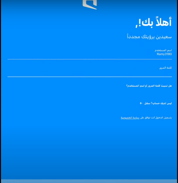 طريقة شحن موبايلي مسبقة الدفع عن طريق الفيزا عبر تطبيق موبايلي