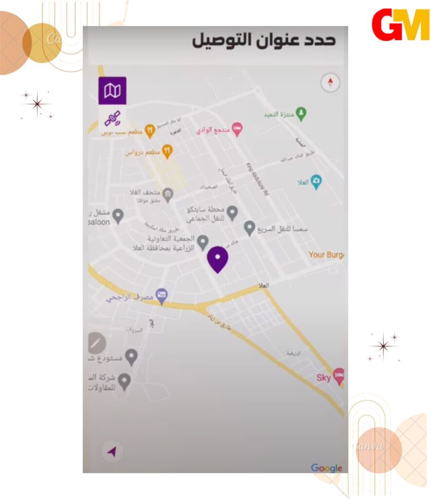 كيف احول رقمي من موبايلي الى stc عبر تطبيق stc