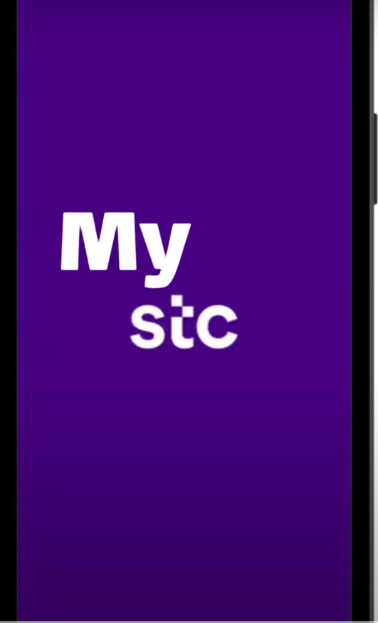  معرفة رصيد البيانات سوا عن طريق تطبيق Mystc